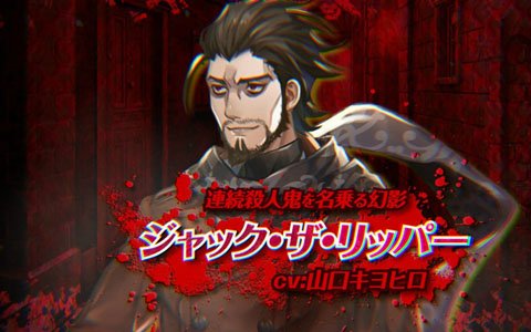 「殺人探偵ジャック・ザ・リッパー」キャラクターPV第1弾は殺人鬼「切り裂きジャック」を紹介！