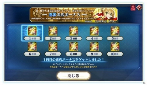 「Fate/Grand Order Arcade」玉藻の前（キャスター）が3月29日より実装！の画像19