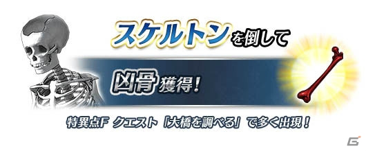 「Fate/Grand Order Arcade」玉藻の前（キャスター）が3月29日より実装！の画像15