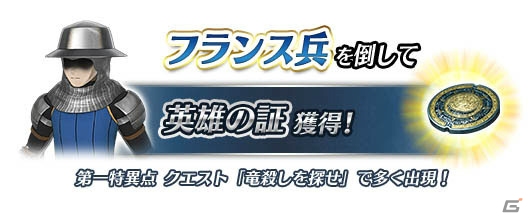 「Fate/Grand Order Arcade」玉藻の前（キャスター）が3月29日より実装！の画像17