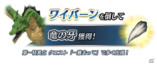 「Fate/Grand Order Arcade」玉藻の前（キャスター）が3月29日より実装！の画像18