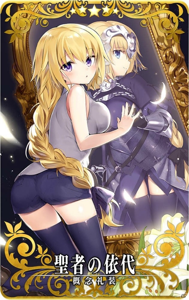 「Fate/Grand Order Arcade」玉藻の前（キャスター）が3月29日より実装！の画像7