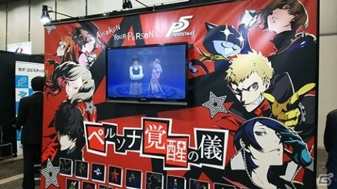 「ペルソナ」「真・女神転生」のイラスト・フィギュア展示も！大アトラス展の追加情報が発表にの画像4