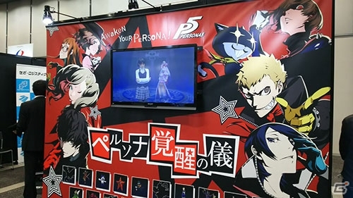 未開封 [メガテン神社」絵馬 女神転生 ペルソナ レアな悪魔を召喚しよう！「真・女神転生Ⅳ発売日記念ステップ