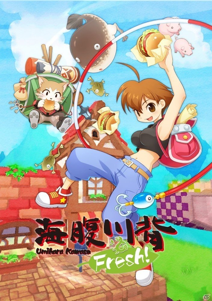 Switch「海腹川背 Fresh!」体験版の配信がスタート！eショップでのあらかじめダウンロードも開始の画像1
