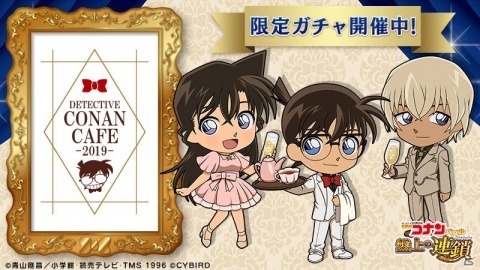 「名探偵コナンパズル 盤上の連鎖」アプリリリース1周年記念イベントが開催！の画像9