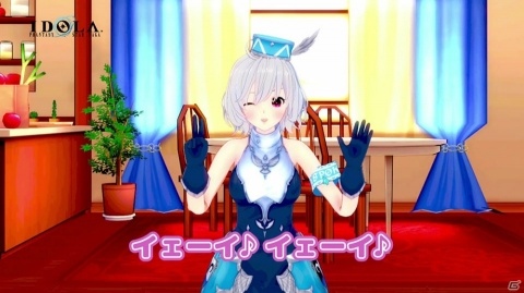 「イドラ ファンタシースターサーガ」ポポナの衣装がVチューバー支援サービス「Vカツ」に登場！の画像6