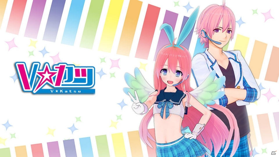 「イドラ ファンタシースターサーガ」ポポナの衣装がVチューバー支援サービス「Vカツ」に登場！の画像1