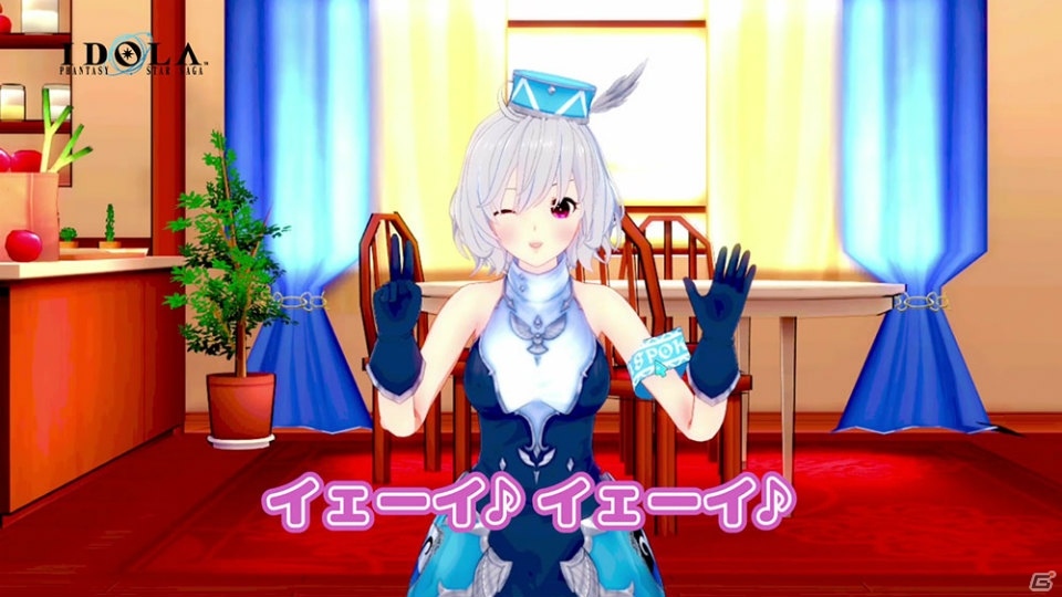 「イドラ ファンタシースターサーガ」ポポナの衣装がVチューバー支援サービス「Vカツ」に登場！の画像6