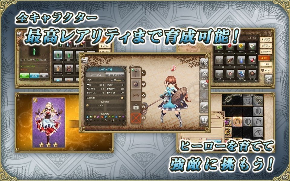 “選択”をテーマにしたソロ向けの新作RPG「グリムエコーズ」正式サービス開始！の画像5