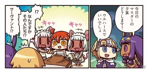 ジャンヌとニトクリスの前に現れた謎のサーヴァントとは…？「ますますマンガで分かる！Fate/Grand Order」第86話が公開の画像1