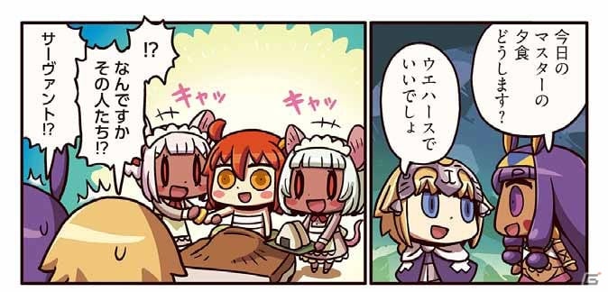 ジャンヌとニトクリスの前に現れた謎のサーヴァントとは ますますマンガで分かる Fate Grand Order 第86話が公開の画像 ゲーム情報サイト Gamer