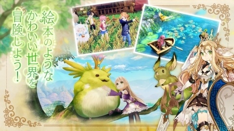 「Ash Tale -風の大陸-」明日3月29日より先行テスト開始！大塚剛央さんのサイン色紙が当たるキャンペーンもの画像9