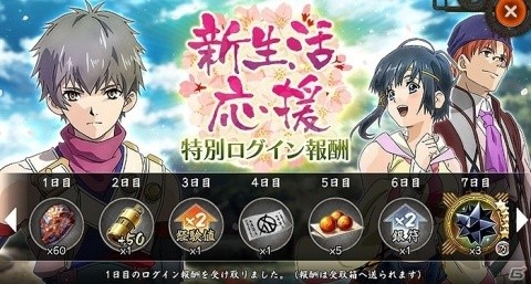 「甲鉄城のカバネリ -乱- 始まる軌跡」大正浪漫な着物姿の「菖蒲」と「来栖」が登場！の画像5