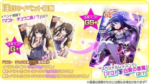 「Tokyo 7th シスターズ」新章開始に先駆け本日より「EPISODE4.0 開幕記念キャンペーン」開始！の画像7