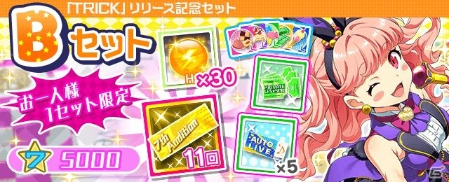 「Tokyo 7th シスターズ」新章開始に先駆け本日より「EPISODE4.0 開幕記念キャンペーン」開始！の画像15