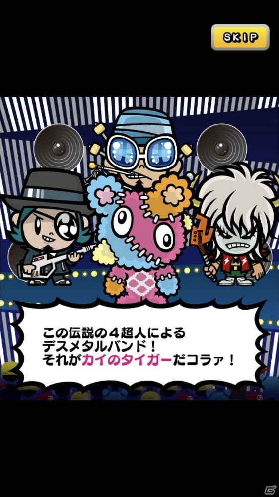 オフライン版アプリ「DJノブナガ」が配信開始！期間限定で無料ダウンロードできるキャンペーンもの画像2