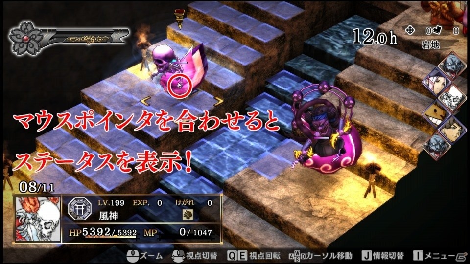 マウス・キーボード操作に対応した「GOD WARS 日本神話大戦」Steam版が2019年6月に発売！の画像4
