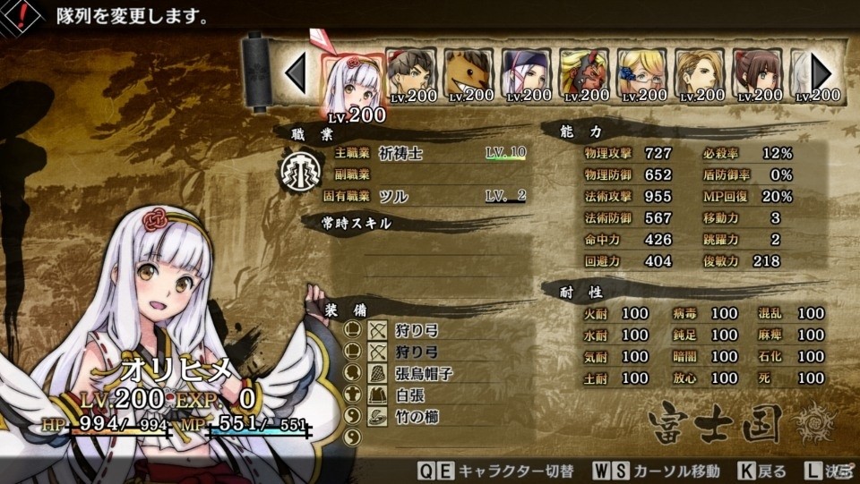 マウス・キーボード操作に対応した「GOD WARS 日本神話大戦」Steam版が2019年6月に発売！の画像7