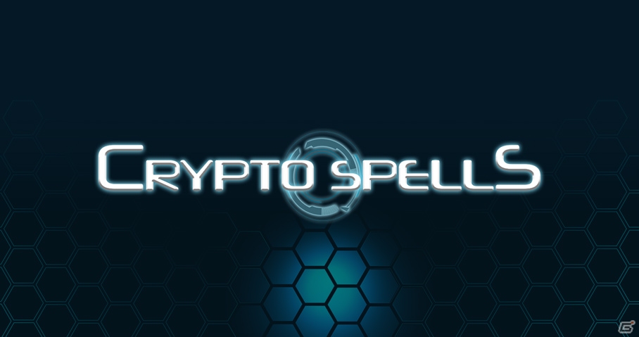 CryptoGames、トレーディングカードゲーム「Force of Will」との業務提携を発表の画像2