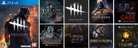 日本限定のオフィシャルグッズ同梱限定版ボックス「Dead by Daylight サバイバーエディション［限定版］」が6月20日に発売の画像3