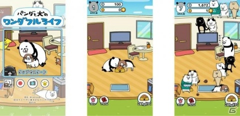 スマホ向け放置育成ゲーム「パンダと犬のワンダフルライフ」の事前登録受付が開始！の画像2