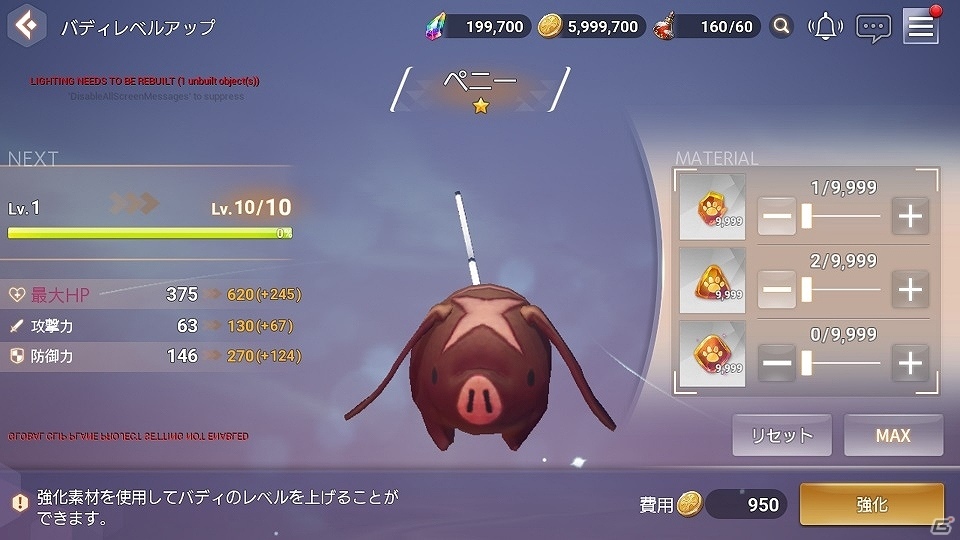「OVERHIT」パーティ全体をパワーアップする「バディシステム」が追加！の画像3