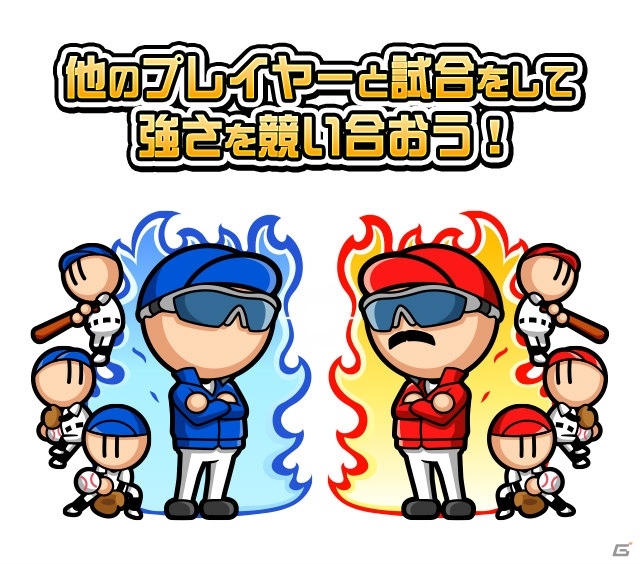 「プロ野球 ファミスタ マスターオーナーズ」プロ野球開幕にあわせた連動キャンペーンが開催！の画像3