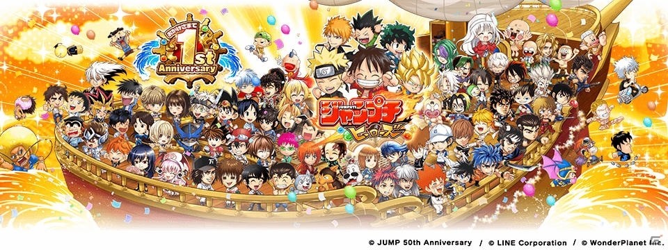 ジャンプチ ヒーローズ 100連無料ガチャや 5キャラ確定ガチャなどが登場する 1周年大感謝祭 が開始 ゲーム情報サイト Gamer