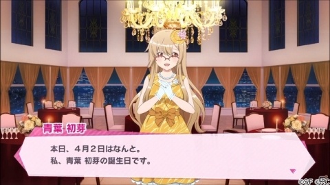 「RELEASE THE SPYCE secret fragrance」なもり氏描き下ろしの半蔵門雪が登場する「SPYCEフェスガチャ」が3月31日より開催！の画像8