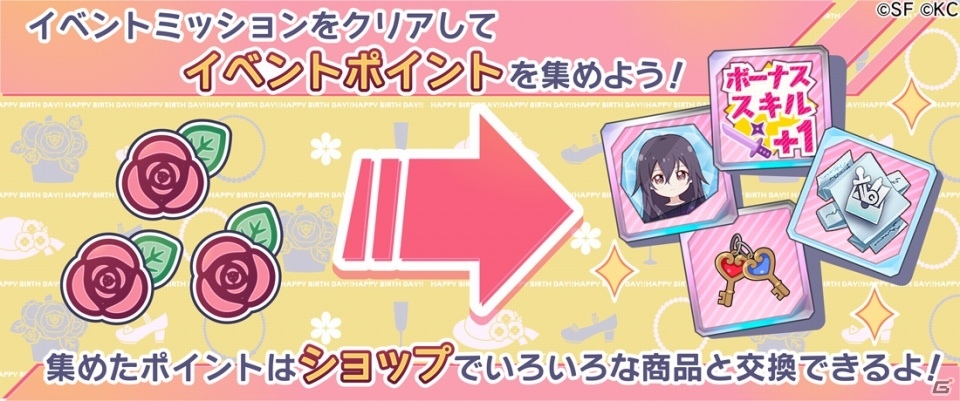 「RELEASE THE SPYCE secret fragrance」なもり氏描き下ろしの半蔵門雪が登場する「SPYCEフェスガチャ」が3月31日より開催！の画像5