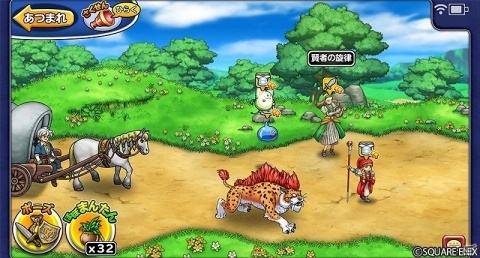 「ドラゴンクエスト どこでもモンスターパレード」にヒーロー「ベロニカ」と「セーニャ」が登場！の画像6