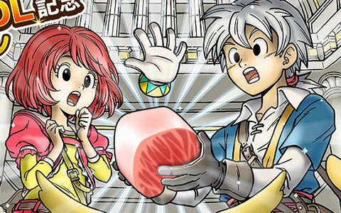 「ドラゴンクエスト どこでもモンスターパレード」にヒーロー「ベロニカ」と「セーニャ」が登場！