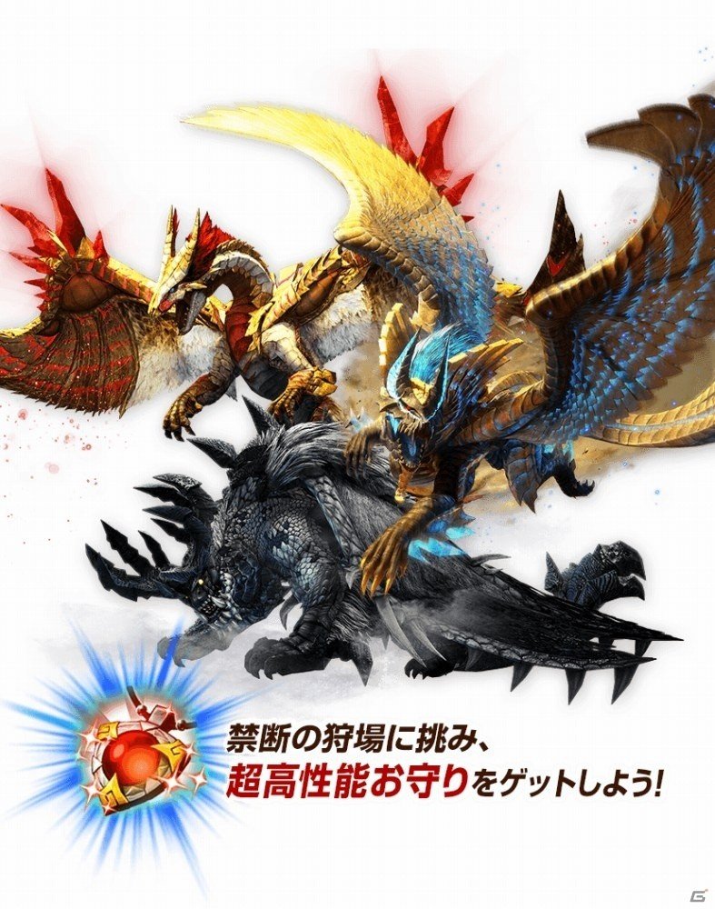 「モンスターハンター エクスプロア」4月11日に大型アップデートVer9.0が配信！の画像10