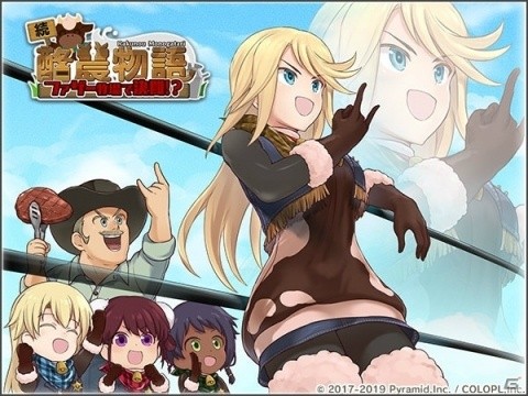 「アリス・ギア・アイギス」シャーリー・O（CV：三宅晴佳）が登場する新イベントがスタート！の画像1