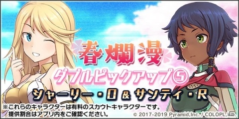 「アリス・ギア・アイギス」シャーリー・O（CV：三宅晴佳）が登場する新イベントがスタート！の画像8