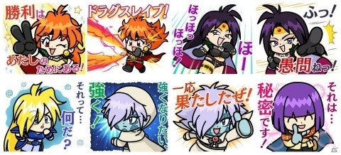 「LINE レンジャー」にて「スレイヤーズ」とのコラボが開催！限定LINEスタンプも4月26日より配信の画像3