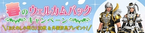 「モンスターハンター フロンティアZ」プレミアムコースが無料開放！話題の武器が手に入るイベントも開催の画像17