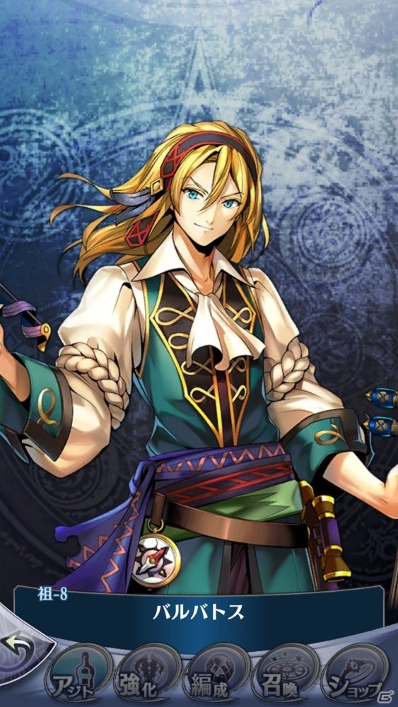 「メギド72」イベントクエスト「キミに捧げし大地のソナタ」が4月2日より開始！の画像6