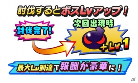 「妖怪三国志 国盗りウォーズ」第2回討伐戦イベント「対決！女郎蜘蛛（シャドウ）」が開催！の画像9