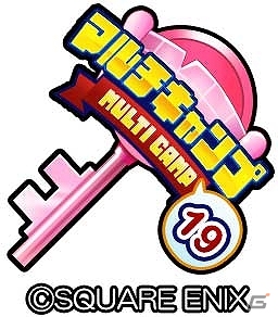 「星のドラゴンクエスト」のリアルイベント「星ドラ マルチキャンプ」が3月31日に広島で開催！の画像3