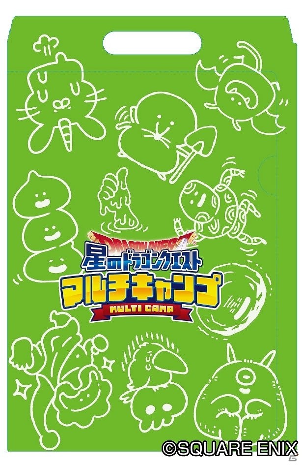 「星のドラゴンクエスト」のリアルイベント「星ドラ マルチキャンプ」が3月31日に広島で開催！の画像7