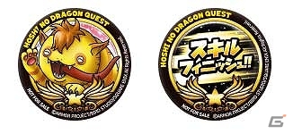 「星のドラゴンクエスト」のリアルイベント「星ドラ マルチキャンプ」が3月31日に広島で開催！の画像9