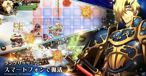 「ラングリッサー モバイル」主要キャラの原画が公開！陸プロデューサーへのインタビューも掲載の画像7