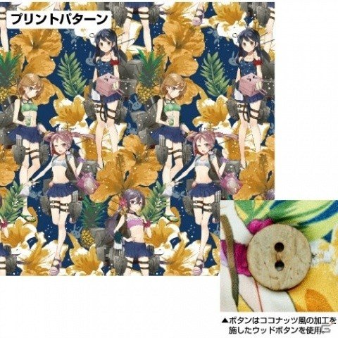 「艦これ」水着姿の第七駆逐隊が描かれたアロハシャツが発売！予約受付が開始の画像6
