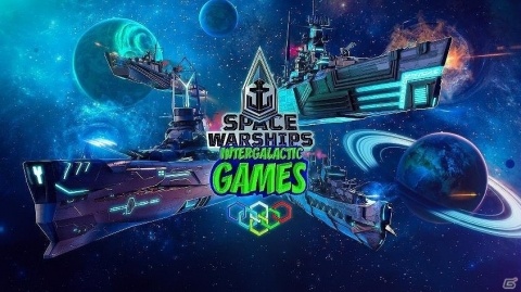 「World of Warships」に宇宙空間での艦隊戦が楽しめるエイプリルフール限定イベントモードが登場！の画像1