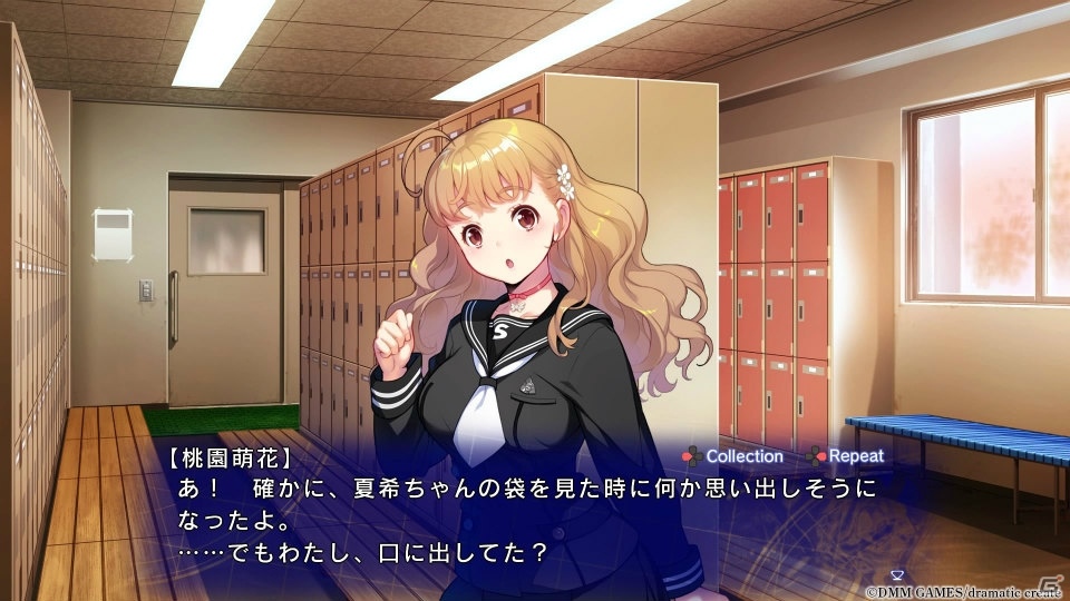 【ギャルゲー一本釣り！！】第44回は「シンソウノイズ ～受信探偵の事件簿～」を紹介！の画像19