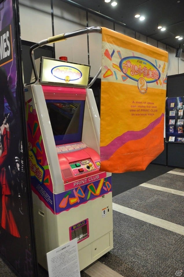 「サクラ大戦」やアトラスの展示会から「MEGA UFO CATCHER」まで―「セガフェス2019」の見どころを一足先にチェックの画像37