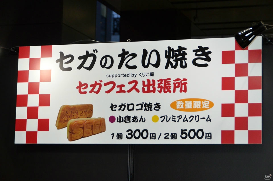 「サクラ大戦」やアトラスの展示会から「MEGA UFO CATCHER」まで―「セガフェス2019」の見どころを一足先にチェックの画像9
