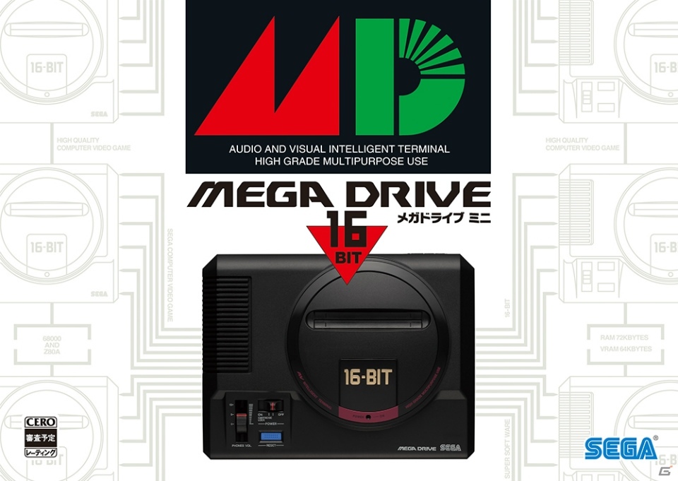「メガドライブミニ」が2019年9月19日に発売決定！40タイトルを収録、内10タイトルが公開にの画像2